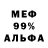 Метадон мёд Mister Xay