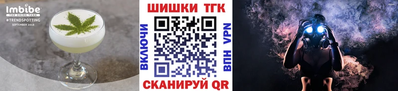 Еда ТГК марихуана  Кизилюрт 