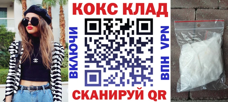кракен ССЫЛКА  Кизилюрт  COCAIN Эквадор 