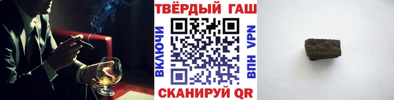 Гашиш VHQ  Кизилюрт 
