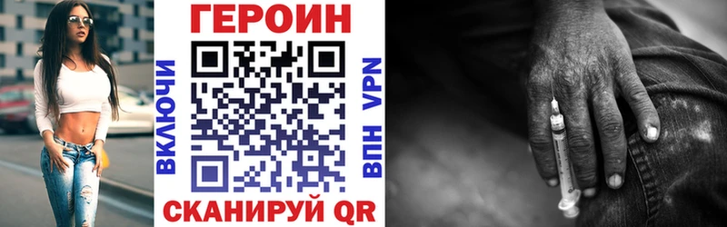 сколько стоит  Кизилюрт  Героин Heroin 