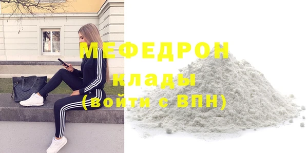 стаф Абинск