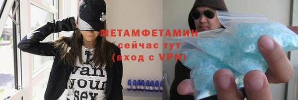 spice Абаза