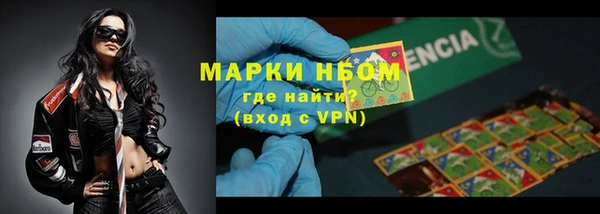 MDMA Premium VHQ Алзамай