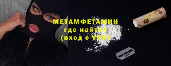 spice Абаза