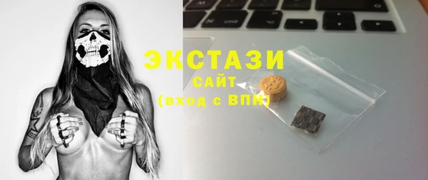стаф Абинск
