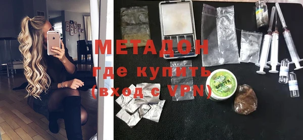 jwh Саяногорск