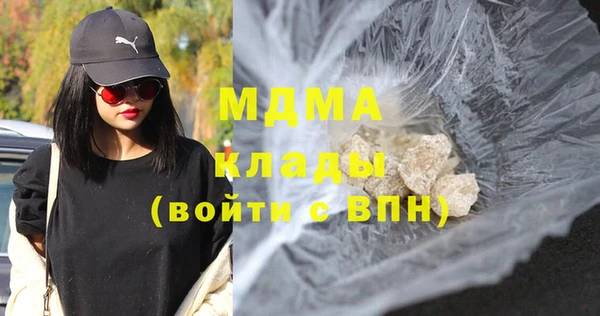 MDMA Алексин