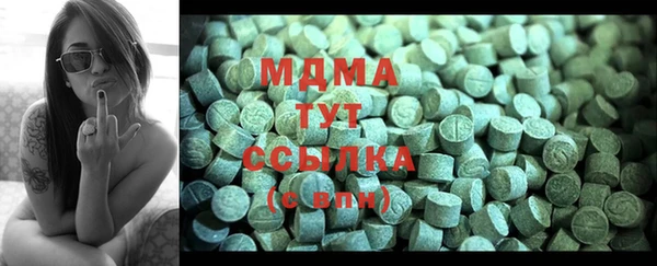 стаф Абинск