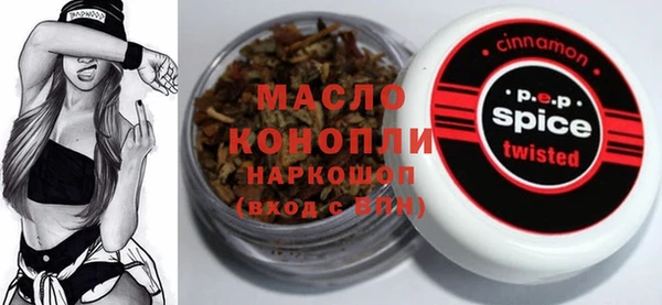 стаф Абинск