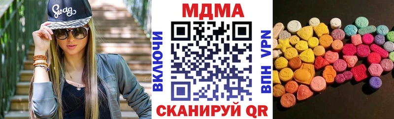 МДМА молли  купить   Кизилюрт 