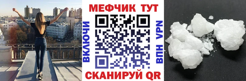 МЕФ мука omg ТОР Кизилюрт