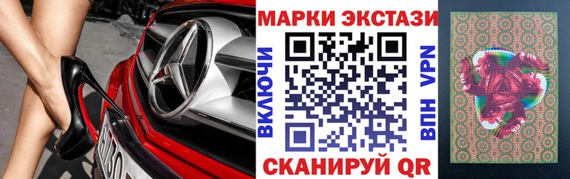 ОМГ ОМГ как зайти  Кизилюрт  Марки NBOMe 1,5мг 