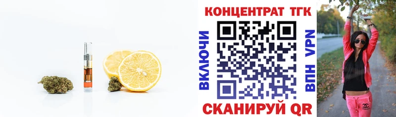 Дистиллят ТГК THC oil  купить наркоту  Кизилюрт 